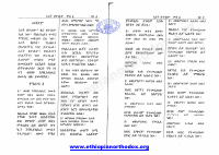 04 ኦሪት ዘኍልቅ (1).pdf